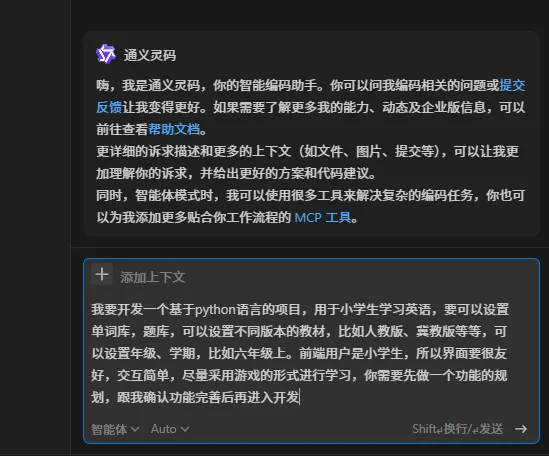 测试开发整个项目.png