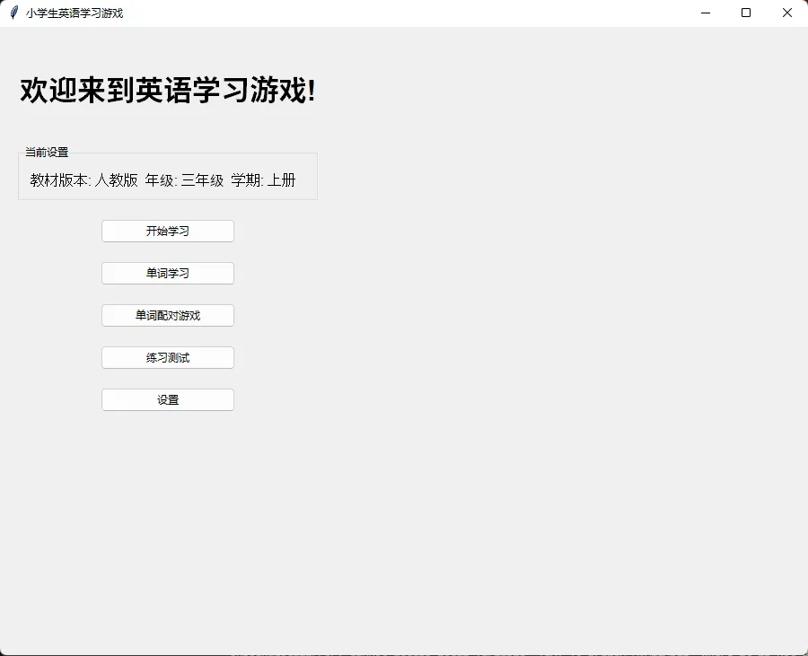 成功运行.png