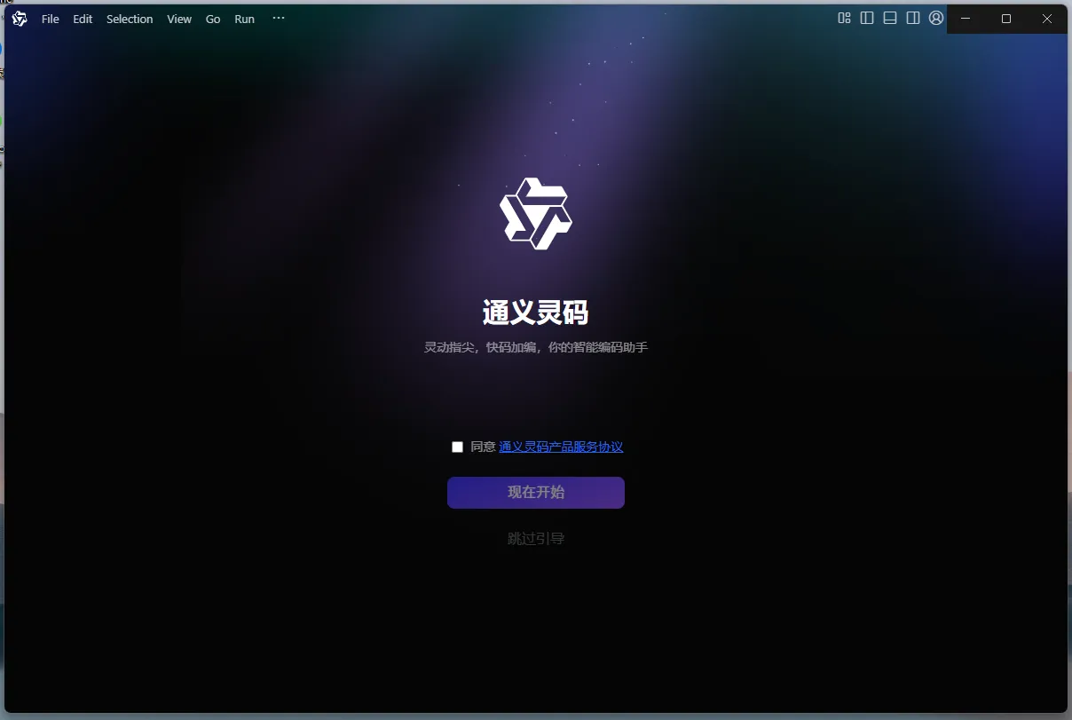 登录.png