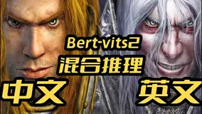 Bert-vits2新版本V2.1英文模型本地训练以及中英文混合推理(mix)