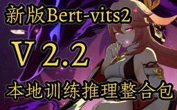Bert-vits2-v2.2°汾ѵϰ(ԭӢģmiko)