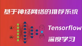 构建基于深度学习神经网络协同过滤模型(NCF)的视频推荐系统(Python3.10/Tensorflow2.11)