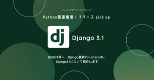一代版本一代神：利用Docker在Win10系统极速体验Django3.1真实异步(Async)任务