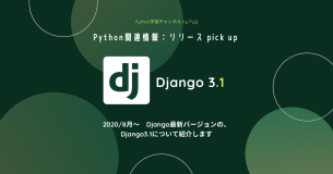 一代版本一代神：利用Docker在Win10系统极速体验Django3.1真实异步(Async)任务