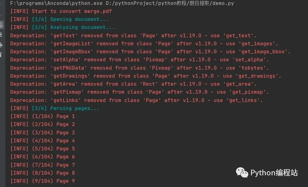 pdf文件合并批量合并，转Word--python一招教会你-阿里云开发者社区
