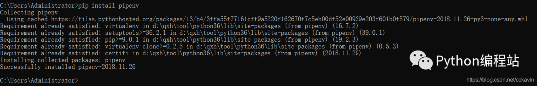 python 程序打包成桌面exe程序（下）