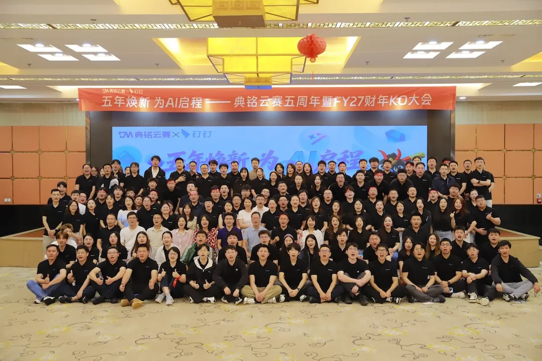 五周年KO大会.JPG