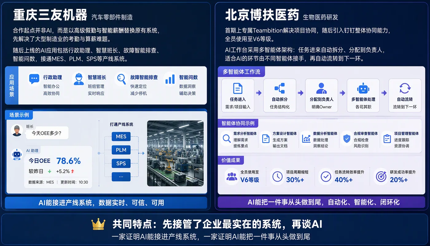 image-factory (50).png