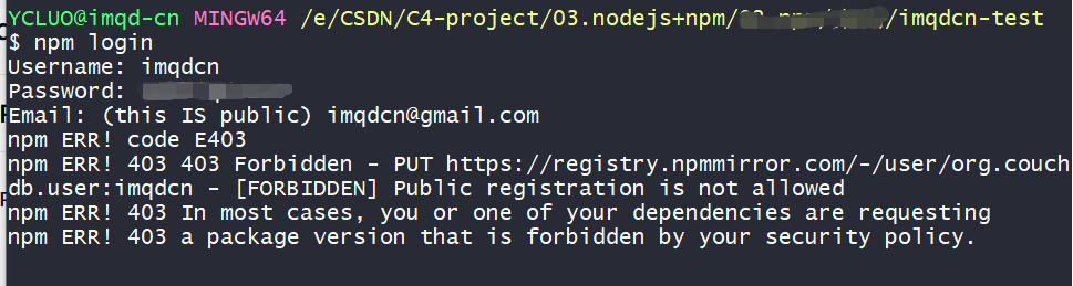 #发布npm包遇到错误，因为用了淘宝镜像地址的原因的解决方法-403 403 Forbidden - PUT https://registry.npmmirror.com/-/user/org.cou