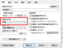 安卓系统修改开机动画，关机动画