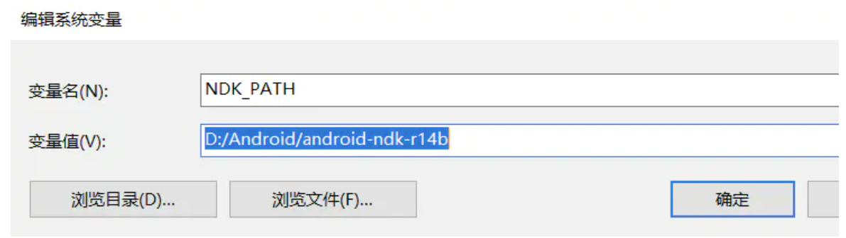 windows编译FFmpeg for Android 和AndroidStudio使用FFmpeg（一）