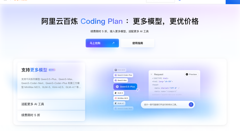 CodingPlan.png