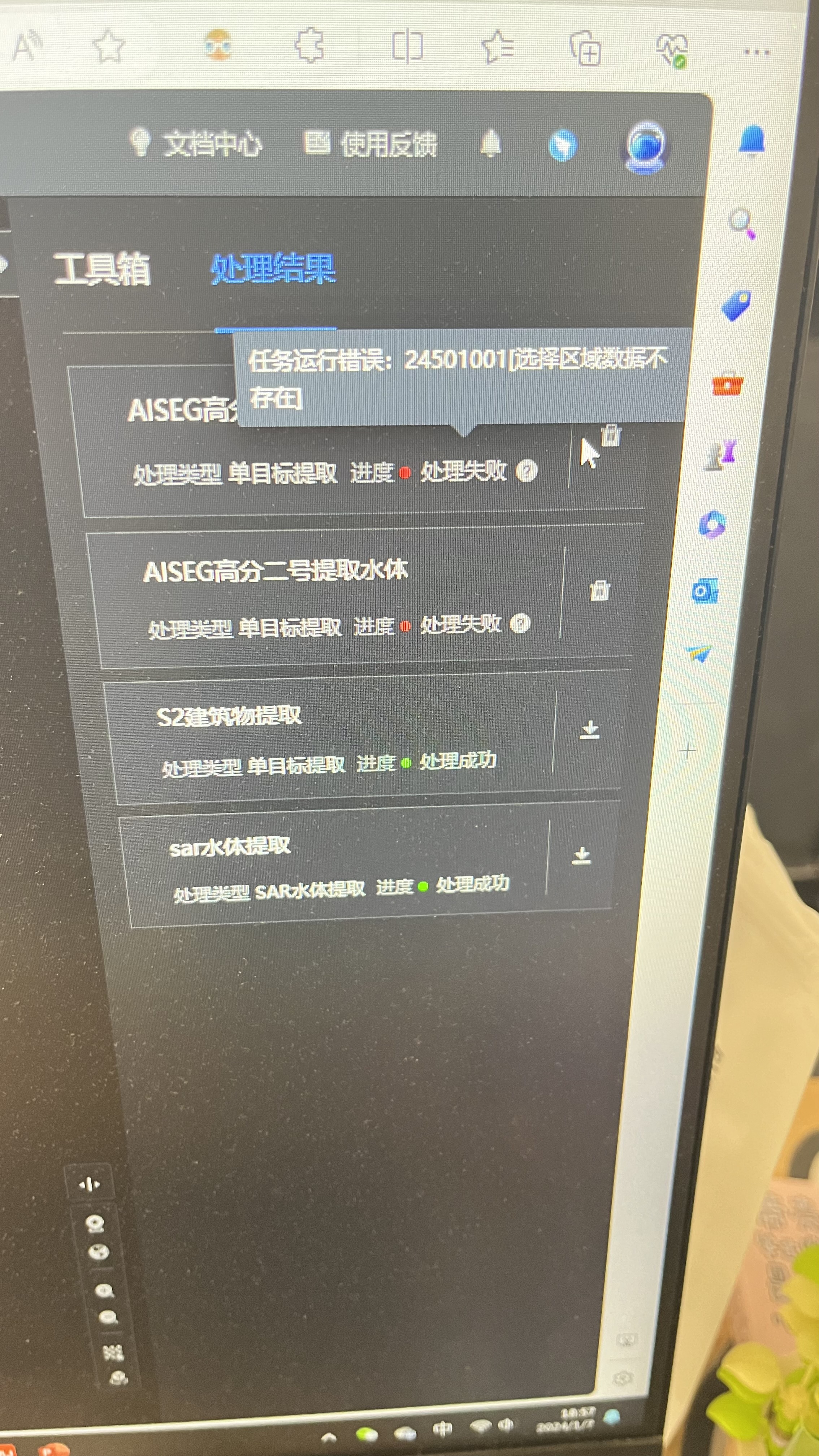 lQDPJxQfOcr3ynfND8DNCNywKt-FBuTb5UYFip5jDAchAA_2268_4032.jpg
