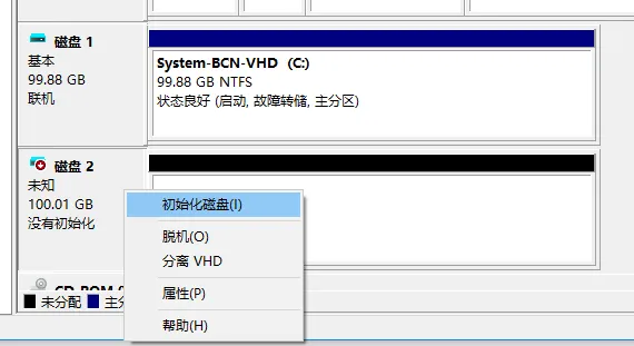 初始化磁盘