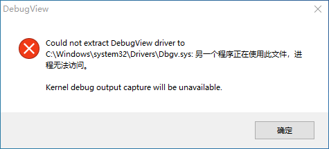 unable-to-access-dbgv