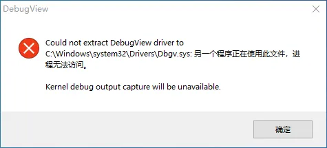 unable-to-access-dbgv