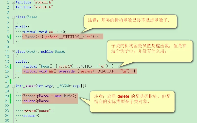delete-non-virtual-destructor-base-class-pointer.png