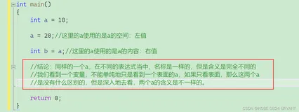 可能你看到的大部分教材里讲的指针和指针变量是一个概念，但是真的是这样吗？看完我这篇文章肯定会颠覆你的认知哦？