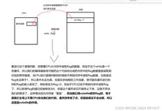 C语言关键字之const和volatile