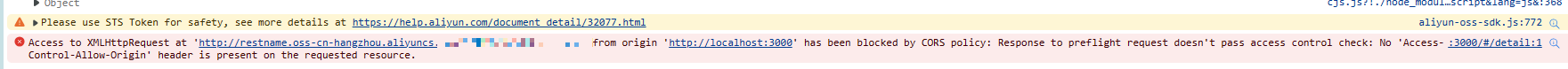 阿里云OSS, 跨域请求, No ‘Access-Control-Allow-Origin‘