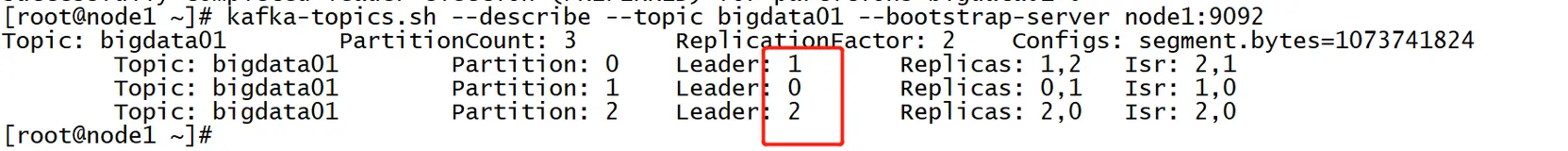 分布式实时消息队列Kafka（五）副本机制