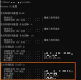 在Windows Server系统上配置静态IP