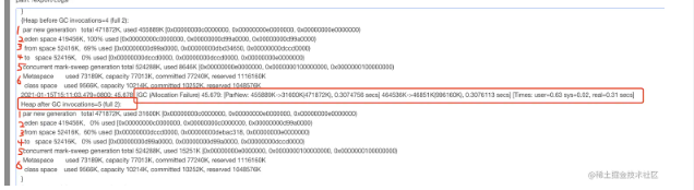 细说jvm(六)、垃圾回收器CMS详解