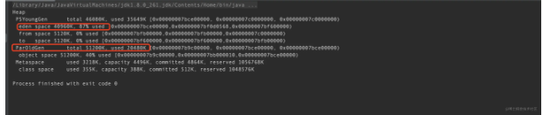 细说jvm(五)、垃圾回收器入门
