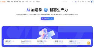 2026年阿里云618活动云服务器价格表及选购指南