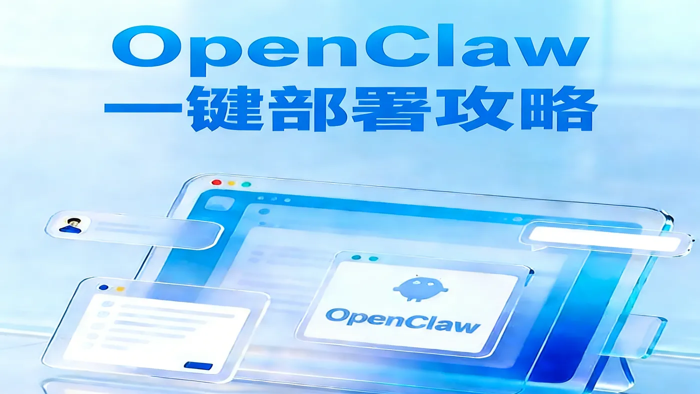 OpenClaw-new.png