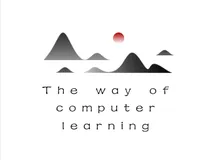 一个供参考的计算机的学习路线