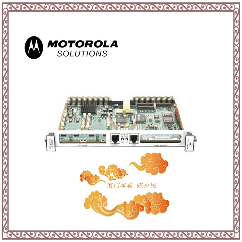MOTOROLA MVME162-012 内存和I/O总线可以合并