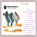 MOTOROLA MVME705B 高速缓存行末端的提示