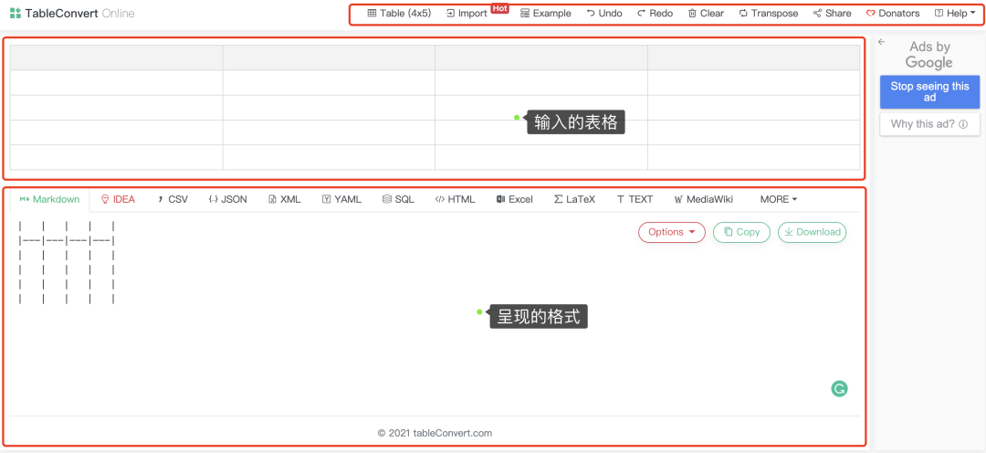 Excel 表格怎么秒变 LaTeX 格式?