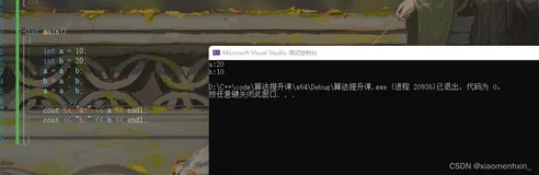 算法提升（二） 异或法