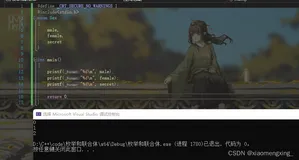 枚举类型和联合体类型