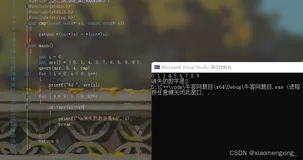 时空复杂度题目讲解