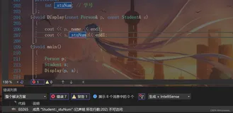 C++进阶 继承(下）