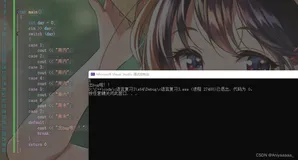 期末复习 C语言再学习