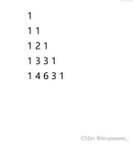 C++初阶作业 Vector作业详解