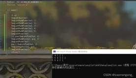 数据结构初阶 顺序表补充