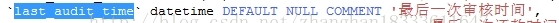 SQLException: Value ‘0000-00-00 00:00:00‘ can not be represented as java.sql.Timestamp