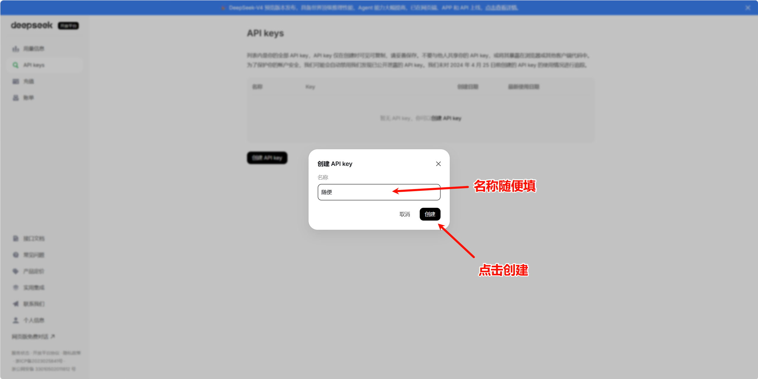 密钥配置+报错排查｜OpenClaw 适配DeepSeek完整教程-阿里云开发者社区