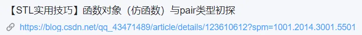 【STL算法】for_each源码刨析及函数对象本质刨析