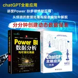 【文末送书】AIGC时代的数据分析与可视化