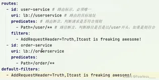 过滤器执行顺序