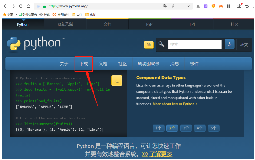 什么？Python一行命令快速搭建HTTP服务器并公网访问？（一）