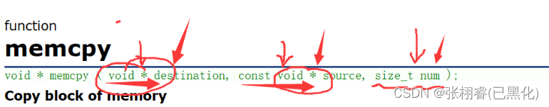 【C语言进阶】最常用的库函数大全——从入门到精通 下