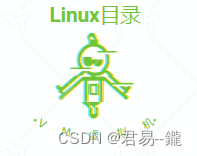 Linux之centos7安装配置及Linux常用命令