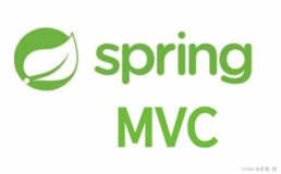 SpringMVC之自定义注解（这期博客带你领略自定义注解的魅力）
